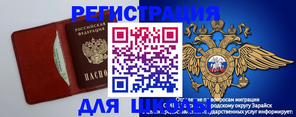 регистрация в Кудрово